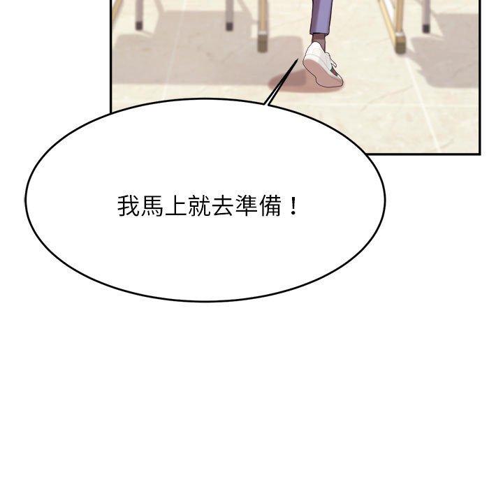 韩国漫画老师的课外教学韩漫_老师的课外教学-第6话在线免费阅读-韩国漫画-第182张图片