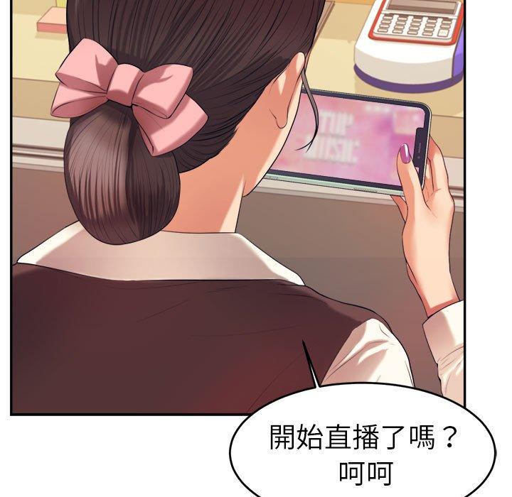 韩国漫画老师的课外教学韩漫_老师的课外教学-第6话在线免费阅读-韩国漫画-第200张图片