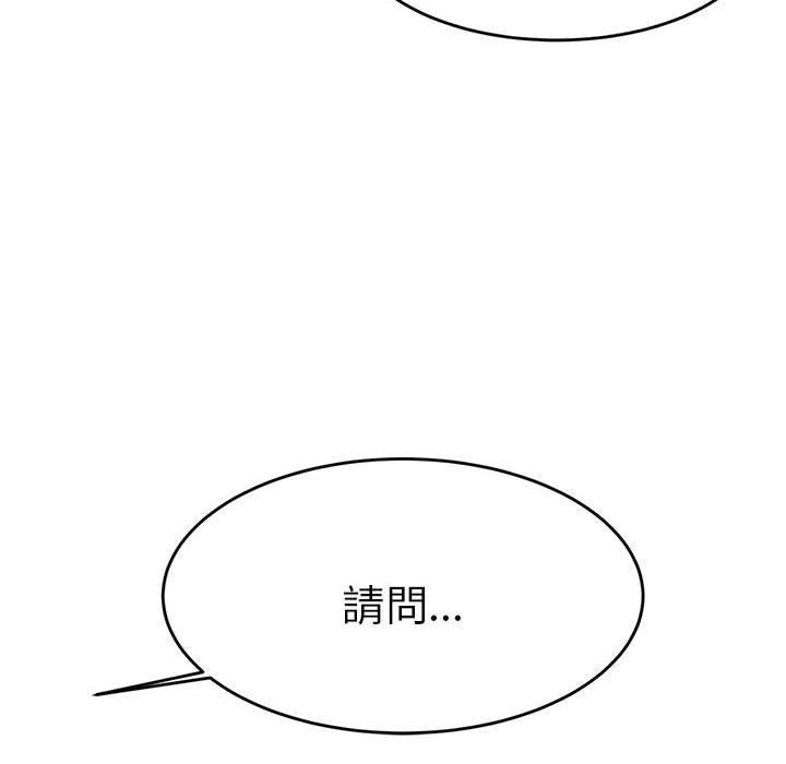 韩国漫画老师的课外教学韩漫_老师的课外教学-第6话在线免费阅读-韩国漫画-第201张图片