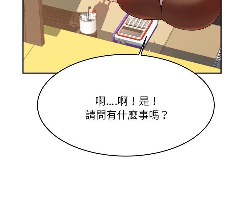 韩国漫画老师的课外教学韩漫_老师的课外教学-第6话在线免费阅读-韩国漫画-第203张图片