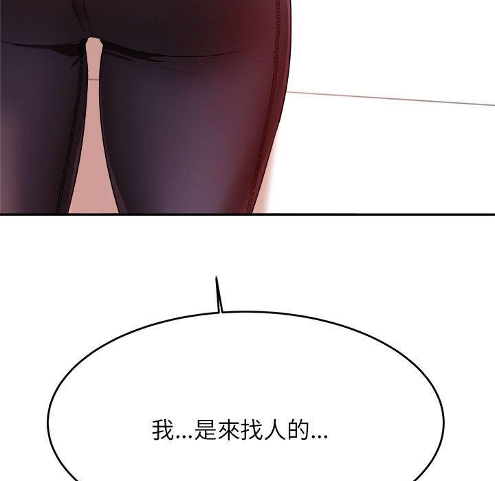 韩国漫画老师的课外教学韩漫_老师的课外教学-第6话在线免费阅读-韩国漫画-第206张图片