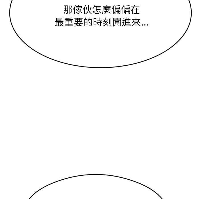 韩国漫画老师的课外教学韩漫_老师的课外教学-第6话在线免费阅读-韩国漫画-第213张图片