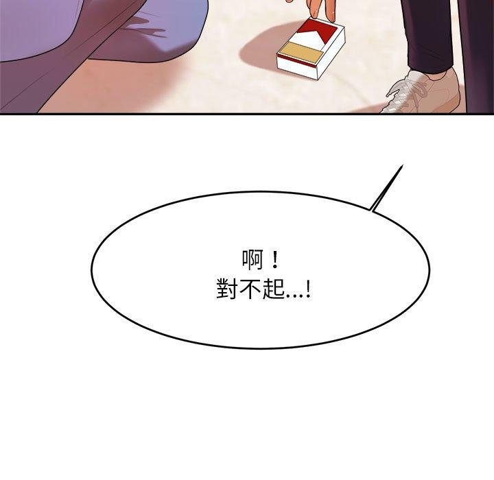 韩国漫画老师的课外教学韩漫_老师的课外教学-第6话在线免费阅读-韩国漫画-第218张图片