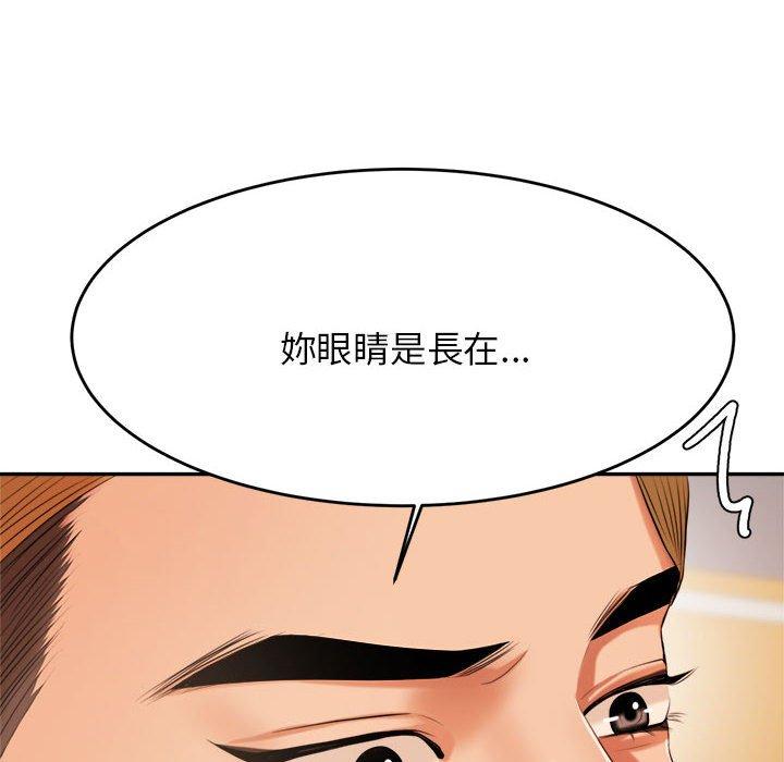 韩国漫画老师的课外教学韩漫_老师的课外教学-第6话在线免费阅读-韩国漫画-第219张图片