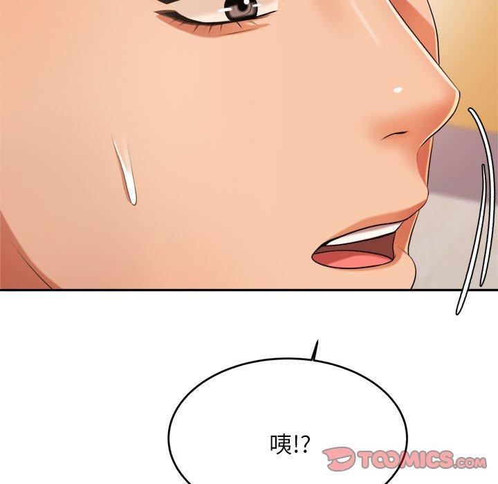 韩国漫画老师的课外教学韩漫_老师的课外教学-第6话在线免费阅读-韩国漫画-第220张图片