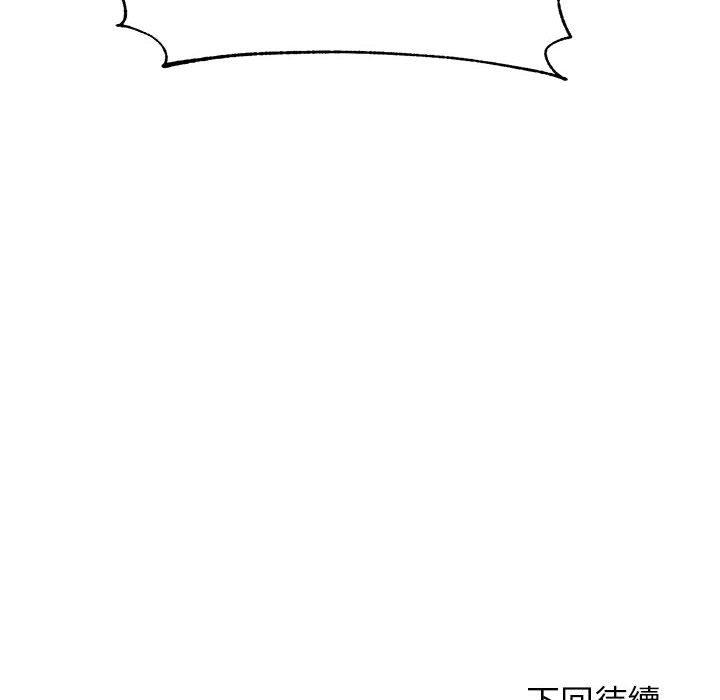 韩国漫画老师的课外教学韩漫_老师的课外教学-第6话在线免费阅读-韩国漫画-第225张图片