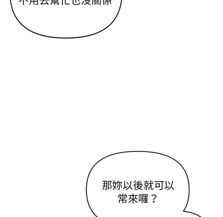 韩国漫画大学生活就从社团开始韩漫_大学生活就从社团开始-第56话在线免费阅读-韩国漫画-第18张图片