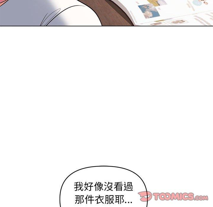 韩国漫画大学生活就从社团开始韩漫_大学生活就从社团开始-第56话在线免费阅读-韩国漫画-第27张图片