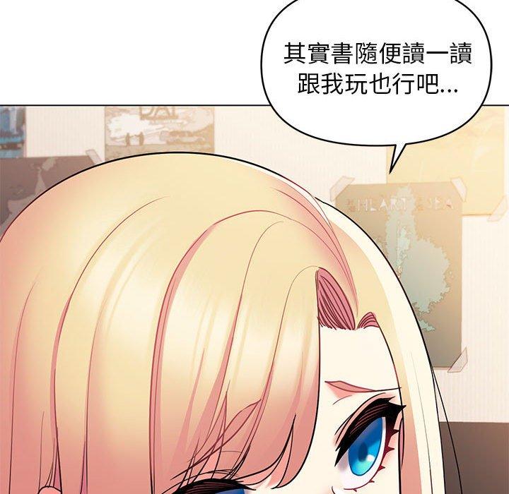 韩国漫画大学生活就从社团开始韩漫_大学生活就从社团开始-第56话在线免费阅读-韩国漫画-第47张图片