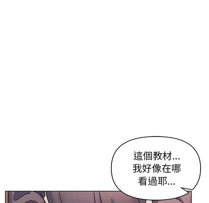 韩国漫画大学生活就从社团开始韩漫_大学生活就从社团开始-第56话在线免费阅读-韩国漫画-第61张图片