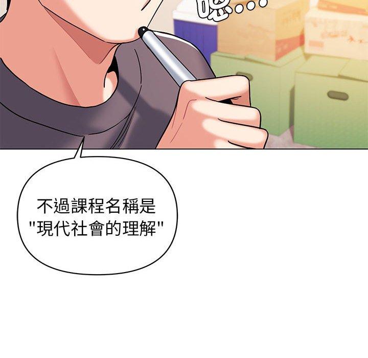 韩国漫画大学生活就从社团开始韩漫_大学生活就从社团开始-第56话在线免费阅读-韩国漫画-第66张图片