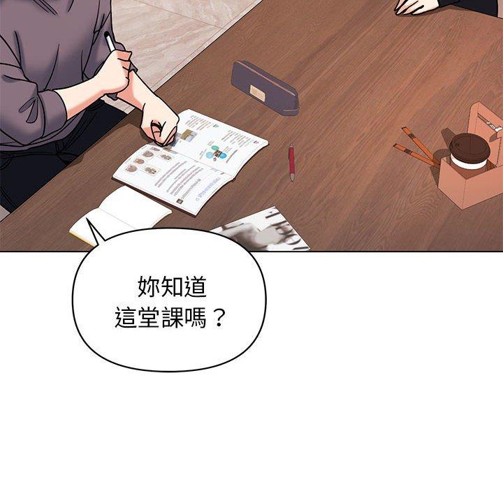 韩国漫画大学生活就从社团开始韩漫_大学生活就从社团开始-第56话在线免费阅读-韩国漫画-第68张图片