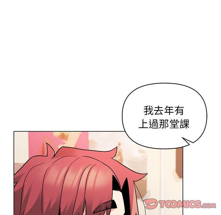 韩国漫画大学生活就从社团开始韩漫_大学生活就从社团开始-第56话在线免费阅读-韩国漫画-第69张图片