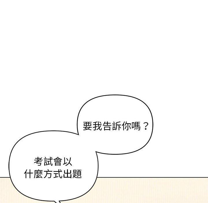 韩国漫画大学生活就从社团开始韩漫_大学生活就从社团开始-第56话在线免费阅读-韩国漫画-第71张图片