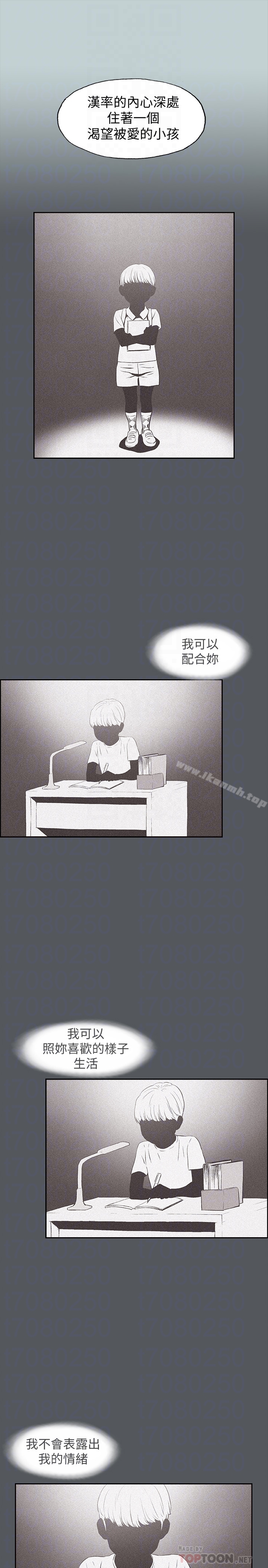 韩国漫画韩漫_适合劈腿的好日子-第129话-美梦般的一天在线免费阅读-韩国漫画-第19张图片