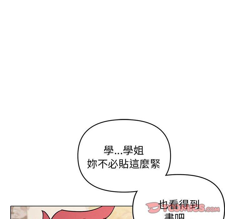 韩国漫画大学生活就从社团开始韩漫_大学生活就从社团开始-第56话在线免费阅读-韩国漫画-第87张图片