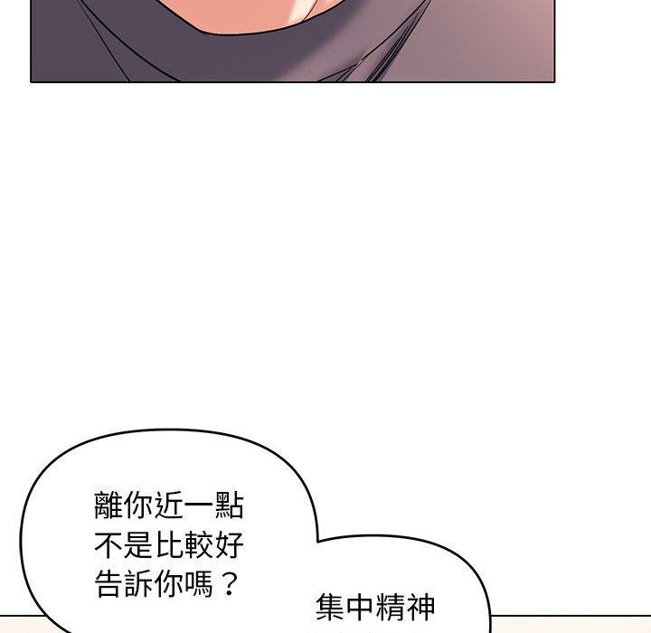 韩国漫画大学生活就从社团开始韩漫_大学生活就从社团开始-第56话在线免费阅读-韩国漫画-第89张图片