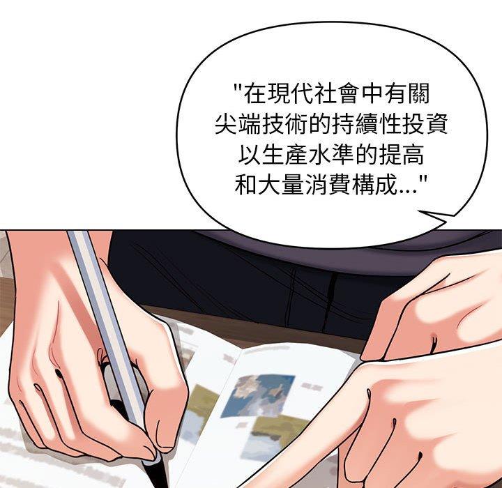 韩国漫画大学生活就从社团开始韩漫_大学生活就从社团开始-第56话在线免费阅读-韩国漫画-第92张图片