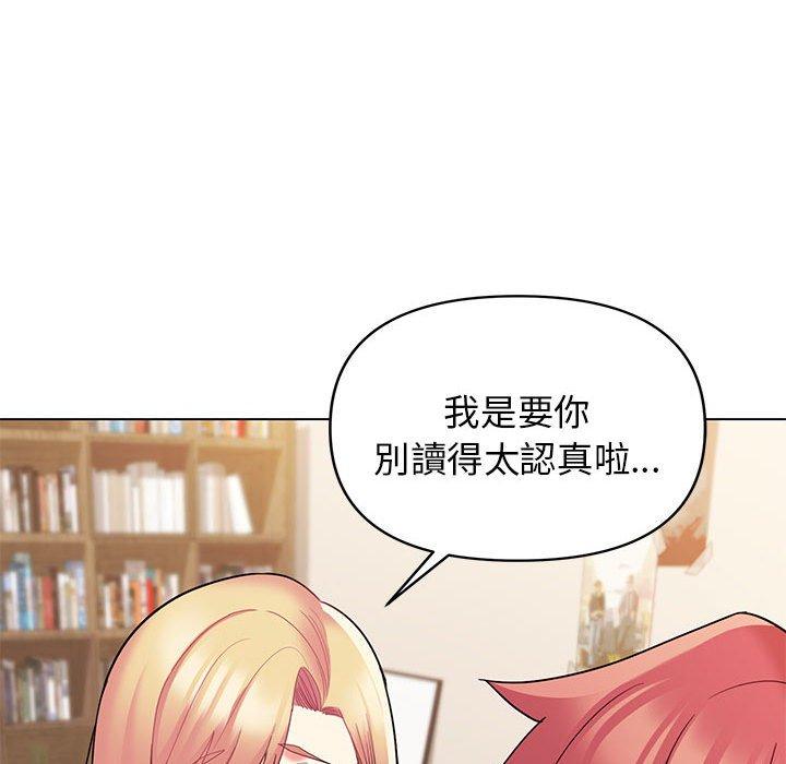 韩国漫画大学生活就从社团开始韩漫_大学生活就从社团开始-第56话在线免费阅读-韩国漫画-第108张图片