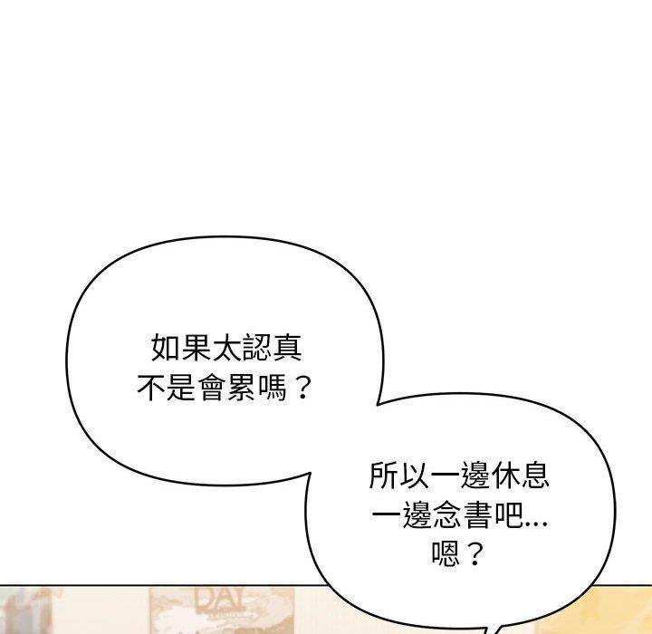 韩国漫画大学生活就从社团开始韩漫_大学生活就从社团开始-第56话在线免费阅读-韩国漫画-第110张图片