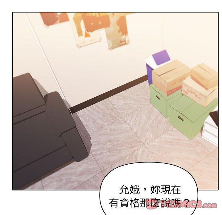 韩国漫画大学生活就从社团开始韩漫_大学生活就从社团开始-第56话在线免费阅读-韩国漫画-第117张图片