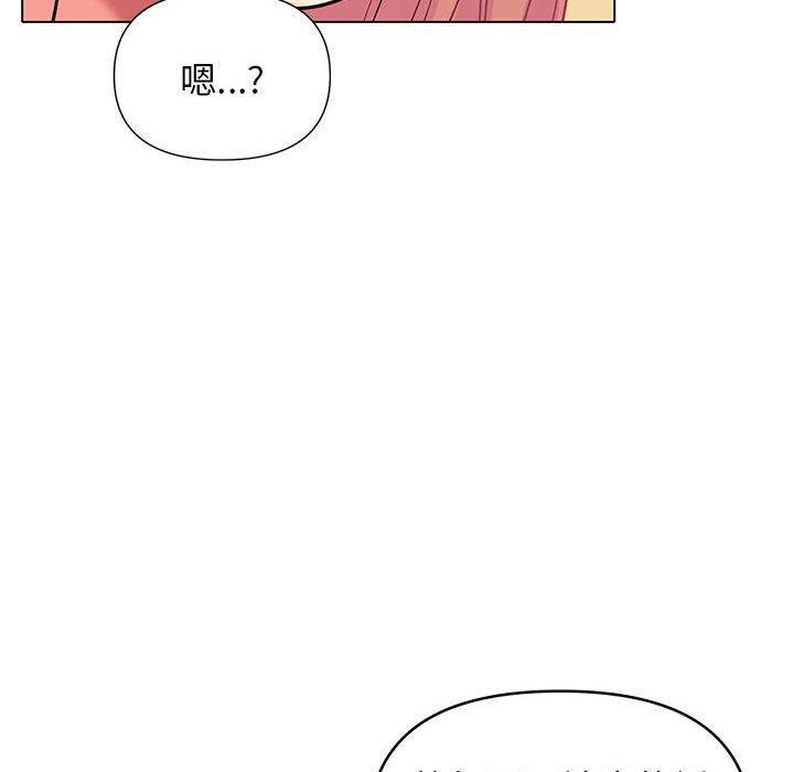 韩国漫画大学生活就从社团开始韩漫_大学生活就从社团开始-第56话在线免费阅读-韩国漫画-第120张图片