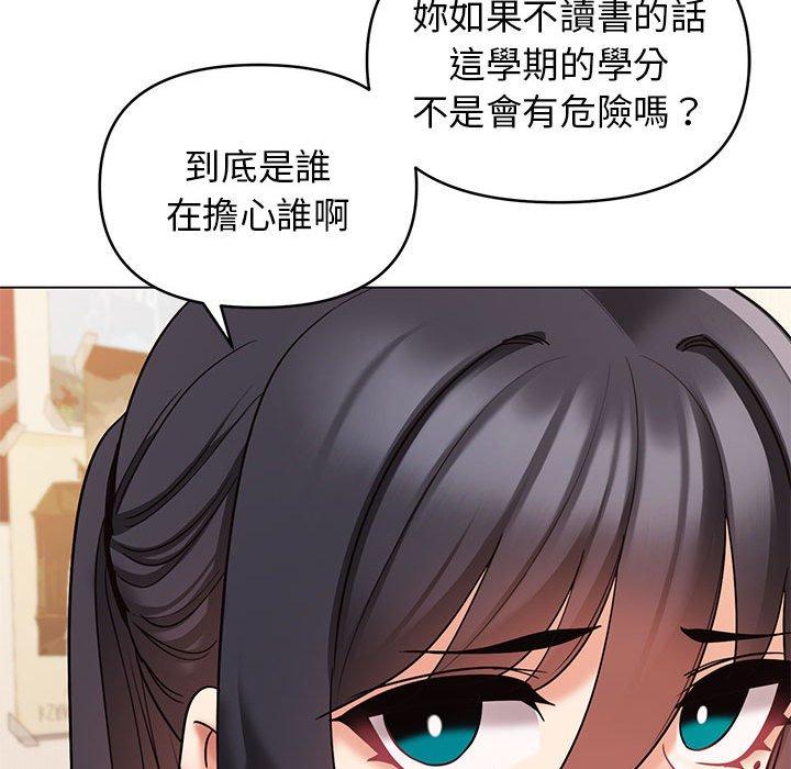 韩国漫画大学生活就从社团开始韩漫_大学生活就从社团开始-第56话在线免费阅读-韩国漫画-第121张图片