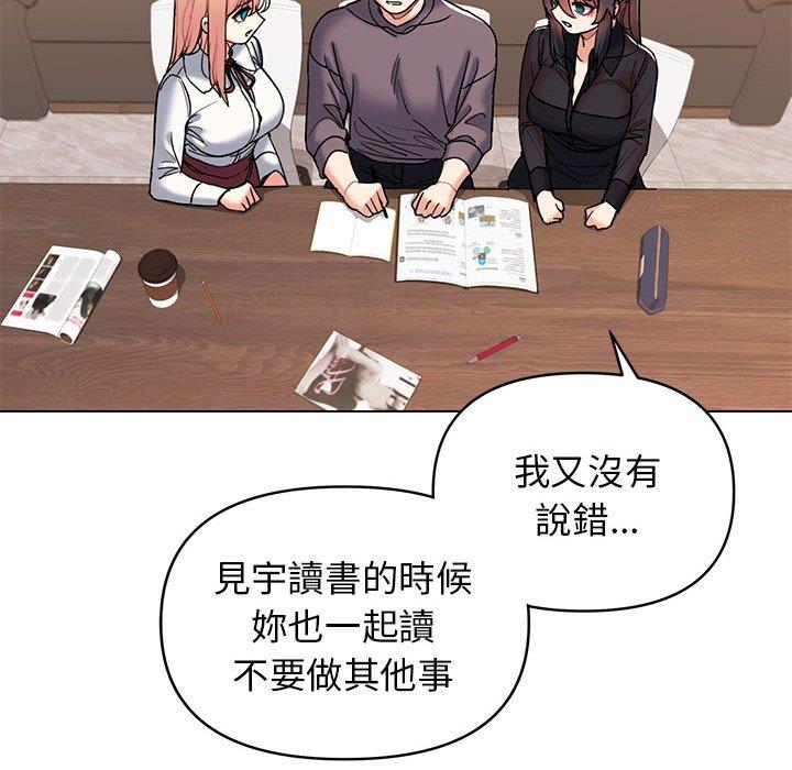 韩国漫画大学生活就从社团开始韩漫_大学生活就从社团开始-第56话在线免费阅读-韩国漫画-第124张图片