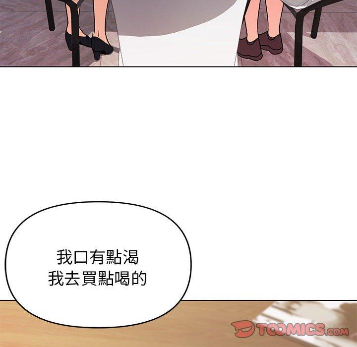 韩国漫画大学生活就从社团开始韩漫_大学生活就从社团开始-第56话在线免费阅读-韩国漫画-第129张图片