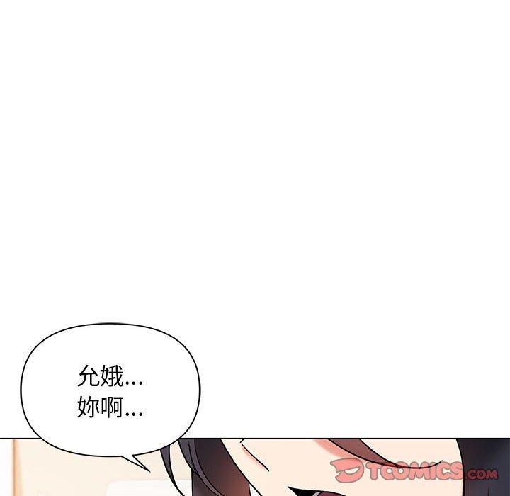 韩国漫画大学生活就从社团开始韩漫_大学生活就从社团开始-第56话在线免费阅读-韩国漫画-第141张图片