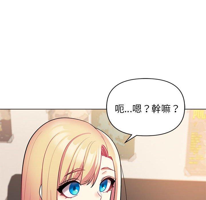 韩国漫画大学生活就从社团开始韩漫_大学生活就从社团开始-第56话在线免费阅读-韩国漫画-第143张图片