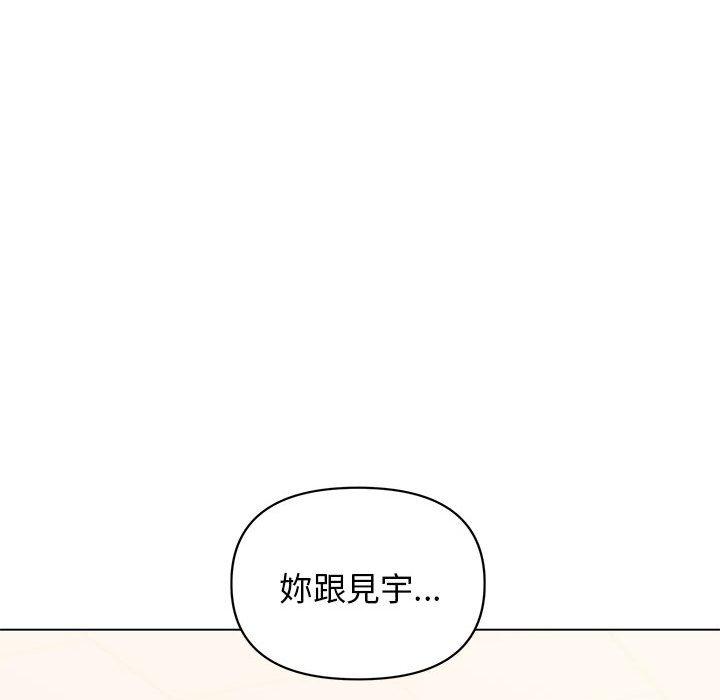 韩国漫画大学生活就从社团开始韩漫_大学生活就从社团开始-第56话在线免费阅读-韩国漫画-第145张图片