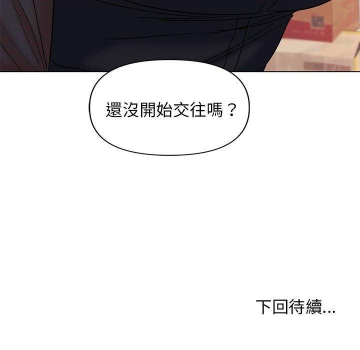 韩国漫画大学生活就从社团开始韩漫_大学生活就从社团开始-第56话在线免费阅读-韩国漫画-第148张图片