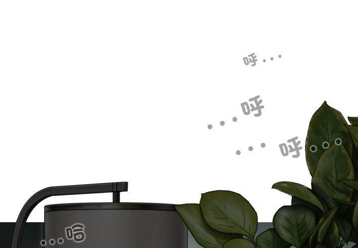 韩国漫画女性友人韩漫_女性友人-第56话在线免费阅读-韩国漫画-第1张图片