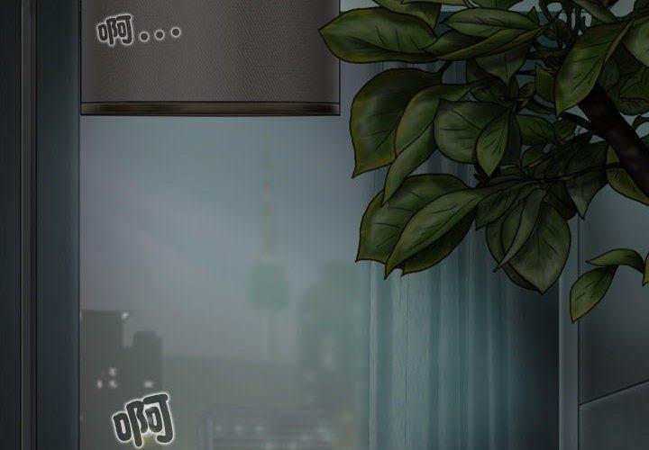 韩国漫画女性友人韩漫_女性友人-第56话在线免费阅读-韩国漫画-第2张图片