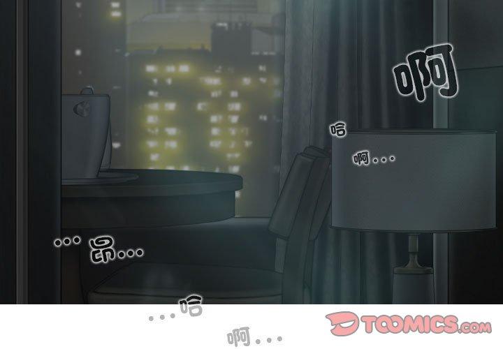 韩国漫画女性友人韩漫_女性友人-第56话在线免费阅读-韩国漫画-第3张图片