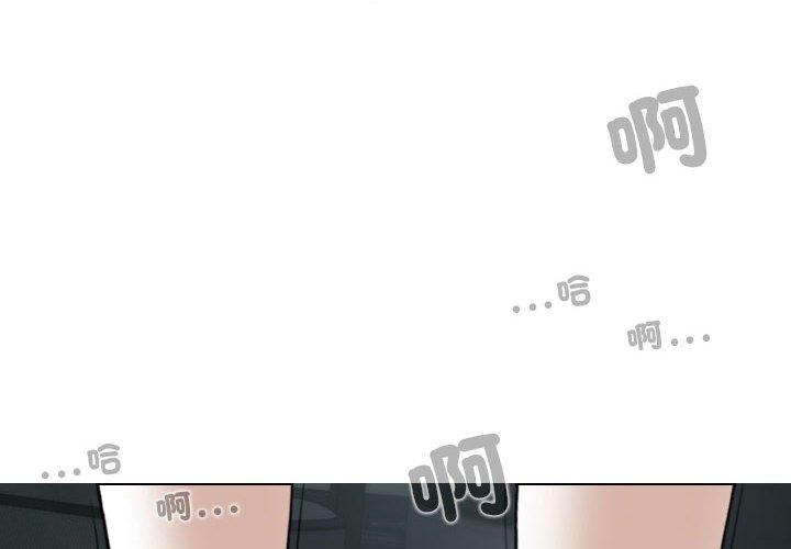 韩国漫画女性友人韩漫_女性友人-第56话在线免费阅读-韩国漫画-第4张图片