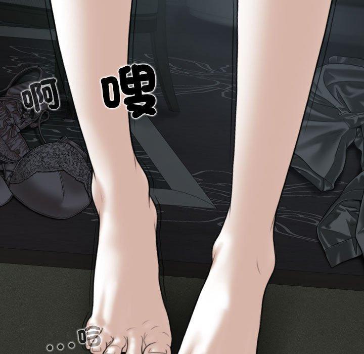 韩国漫画女性友人韩漫_女性友人-第56话在线免费阅读-韩国漫画-第5张图片