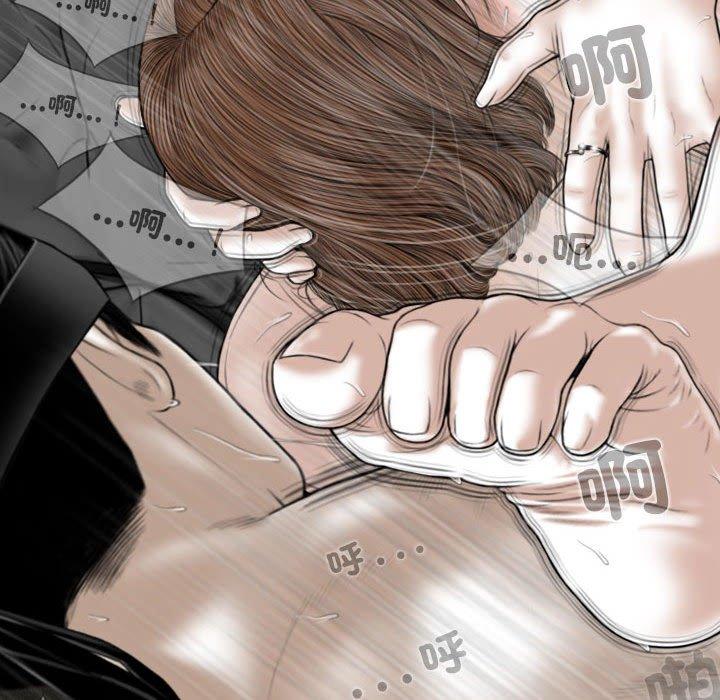 韩国漫画女性友人韩漫_女性友人-第56话在线免费阅读-韩国漫画-第11张图片