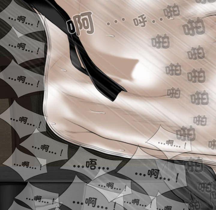 韩国漫画女性友人韩漫_女性友人-第56话在线免费阅读-韩国漫画-第12张图片