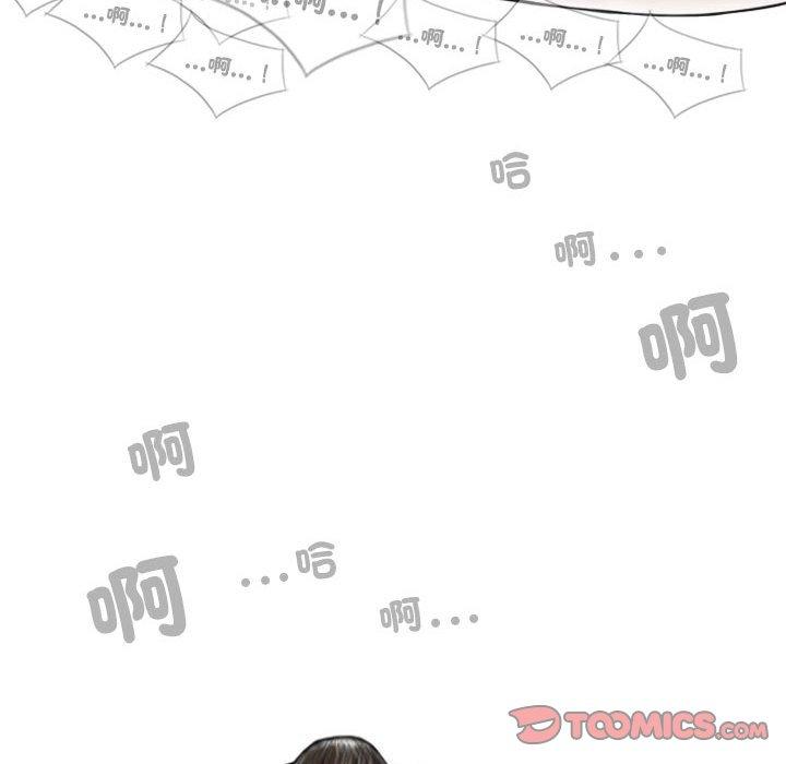 韩国漫画女性友人韩漫_女性友人-第56话在线免费阅读-韩国漫画-第15张图片