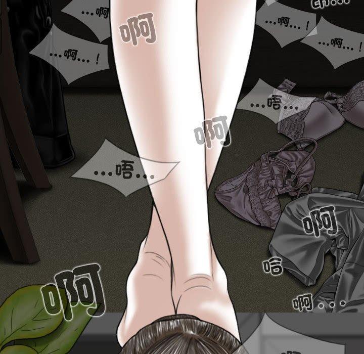 韩国漫画女性友人韩漫_女性友人-第56话在线免费阅读-韩国漫画-第19张图片