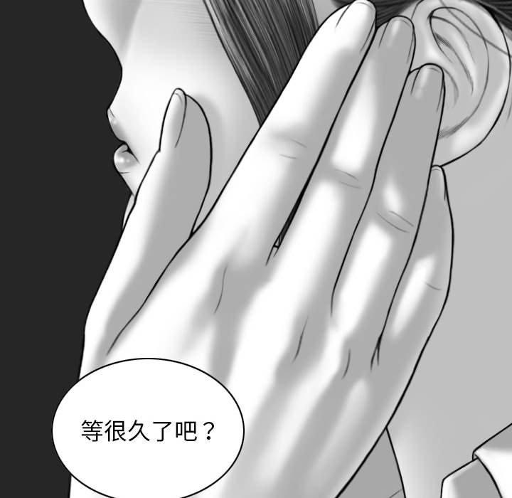 韩国漫画女性友人韩漫_女性友人-第56话在线免费阅读-韩国漫画-第31张图片