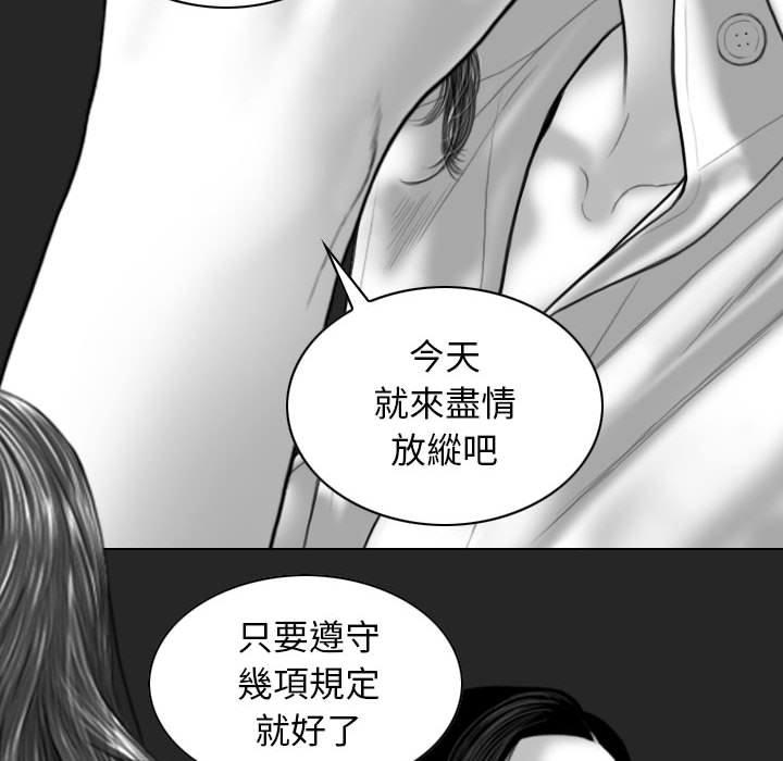 韩国漫画女性友人韩漫_女性友人-第56话在线免费阅读-韩国漫画-第32张图片