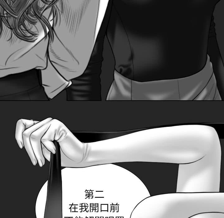 韩国漫画女性友人韩漫_女性友人-第56话在线免费阅读-韩国漫画-第34张图片