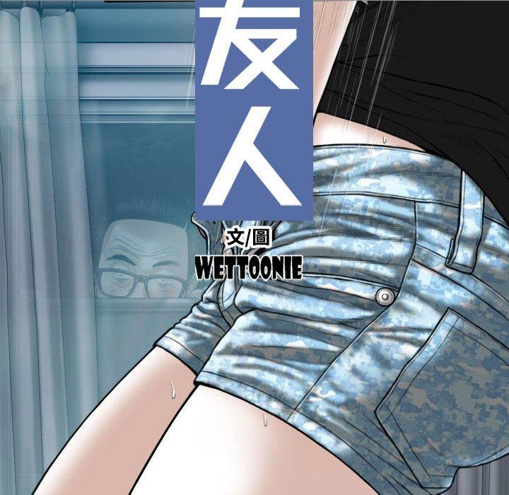 韩国漫画女性友人韩漫_女性友人-第56话在线免费阅读-韩国漫画-第41张图片