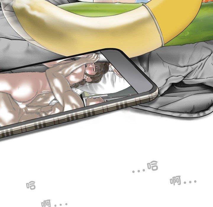 韩国漫画女性友人韩漫_女性友人-第56话在线免费阅读-韩国漫画-第43张图片