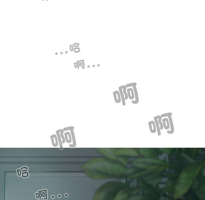 韩国漫画女性友人韩漫_女性友人-第56话在线免费阅读-韩国漫画-第44张图片