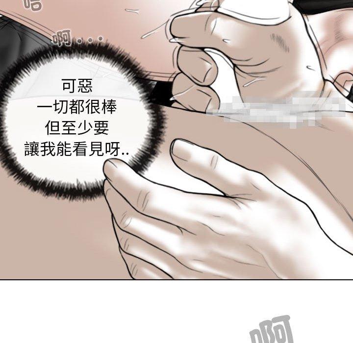 韩国漫画女性友人韩漫_女性友人-第56话在线免费阅读-韩国漫画-第52张图片