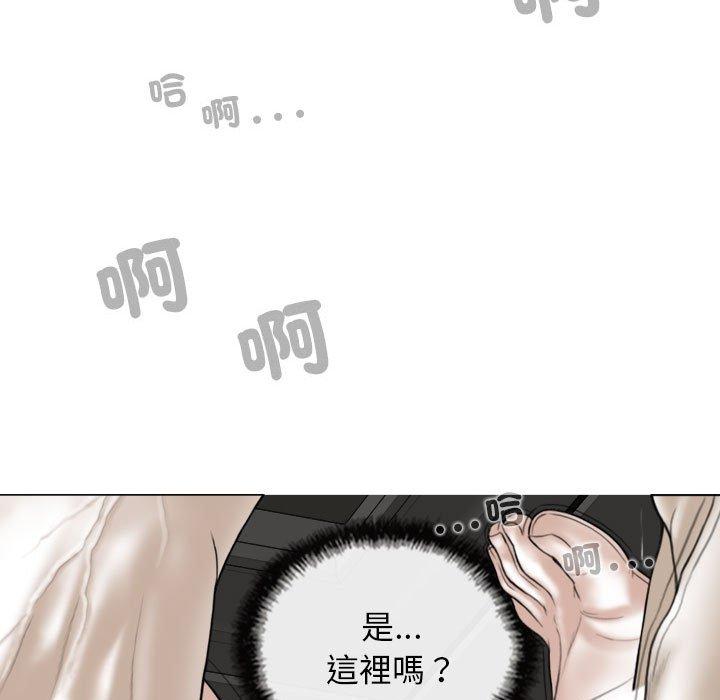 韩国漫画女性友人韩漫_女性友人-第56话在线免费阅读-韩国漫画-第53张图片